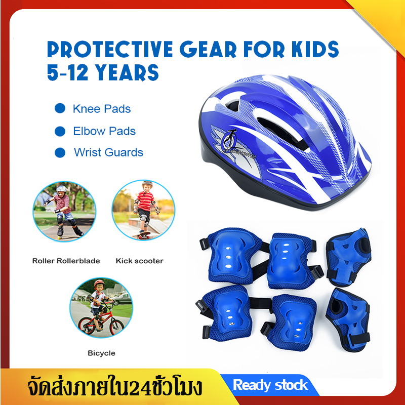ชุดป้องกันเด็ก อุปกรณ์ป้องกันเด็ก เด็กขี่จักรยาน เล่นสเก็ต 【7ชิ้น】สนับเข่า/มือ/ข้อศอก/หมวกกันน็อคสเก็ตบอร์ด Sport Protection MY145