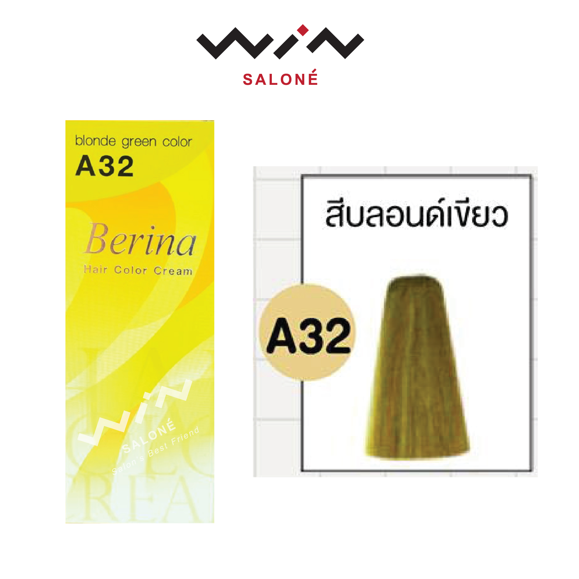 Berina เบอริน่า ยาย้อมผม สีย้อมผม ครีมย้อมผม สีผม 47 เฉดสี ราคาส่ง ทำ สีผมเบอรีน่า