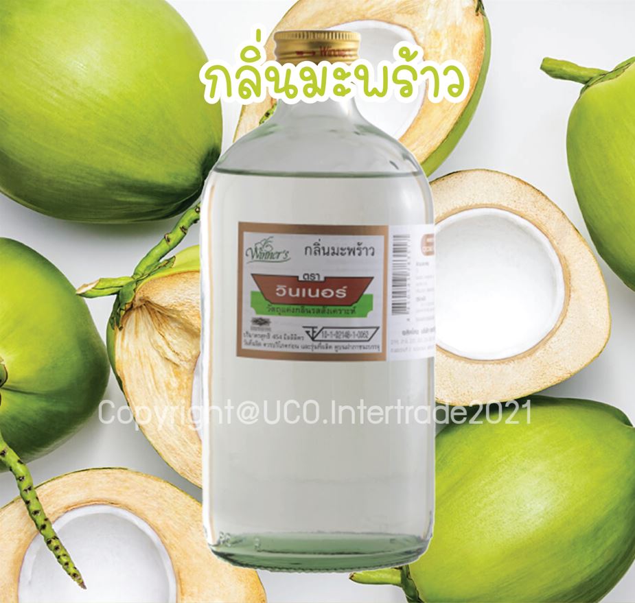 เก็บโค้ดเหลือ148.- กลิ่นผสมอาหาร มะพร้าว วินเนอร์ Winner 454 ml. 1 ปอนด์ และกลิ่นอื่นๆอีกมากมาย สำหรับขนมเค้ก อาหาร *ส่งฟรี*คุ้มค่า* ราคา 156 บาท*ส่งฟรี