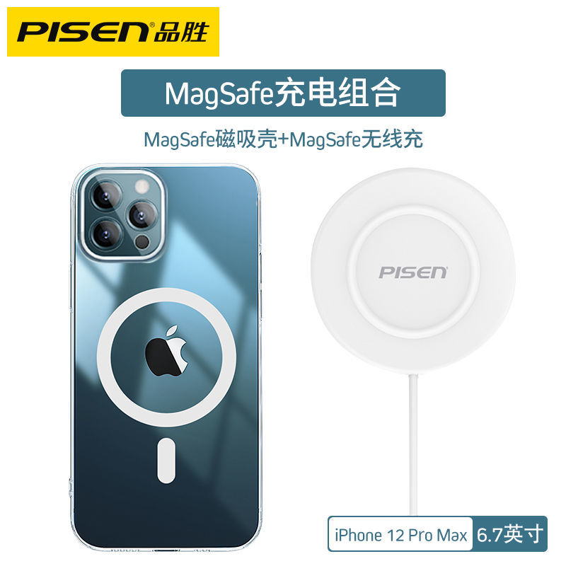 PISEN Apple12Magsafeแม่เหล็กไร้สายชาร์จPDชาร์จเร็วดีPromaxอุปกรณ์เสริม20miniถ้วยดูด15w