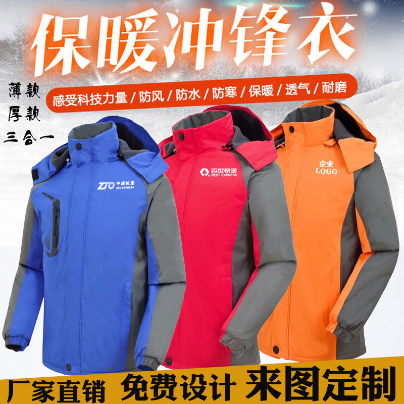 ฤดูหนาวหนา Baishi ด่วนแจ็คเก็ตที่กำหนดเองทุกวัน Zhongtong ด่วนหลวมเสื้อพิมพ์เย็บปักถักร้อยlogo