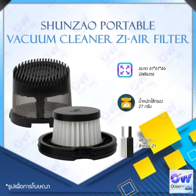 [พร้อมส่ง]เครื่องดูดฝุ่นในรถยนต์ Shunzao Handheld Wireless Vacuum Cleaner dust Catcher dust Collector Car cleaners Z1/Z1 Pro เครื่องดูดฝุ่นไร้สาย ขนาดพกพา สะดวก (3)