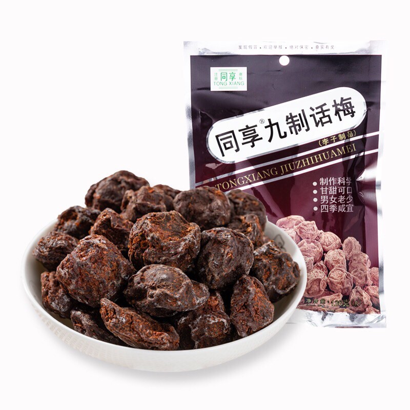 🔥ถูกที่สุด🔥 G3บ๊วยแห้ง พร้อมทาน (同享九制话梅)120g พร้อมส่ง รสชาติเปรี้ยวอมหวาน เค็มนิดๆหอมอร่อยกลมกล่อม เหมาะสำหรับทานเล่นๆหรือแก้ง่วง KM16 อาหาร ของกิน ของฝากKM16.8343🔴ห้ามพลาด🔴 ราคา 129 บาท*ส่งฟรี