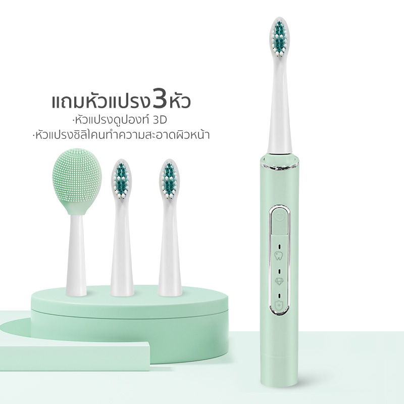 STAR HA แปรงสีฟันไฟฟ้าโซนิคและแปรงทำความสะอาดผิวหน้า 2in1 ชาร์จอัตโนมัติ กันน้ำ หัวแปรงดูปองท์ประสิทธิภาพสูง Electric Toothbrush