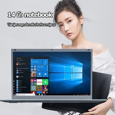 【โรงงาน ASUS】2021 CPU Celeron E3950 6GB 128/256GB Premium Notebook 14 Inch 1920*1080 IPS Screen Intel Celeron Ultra Slim Laptop With Windows 10 ระบบภาษาไทย เหมาะสำหรับการเรียนรู้ออนไลน์ (1)