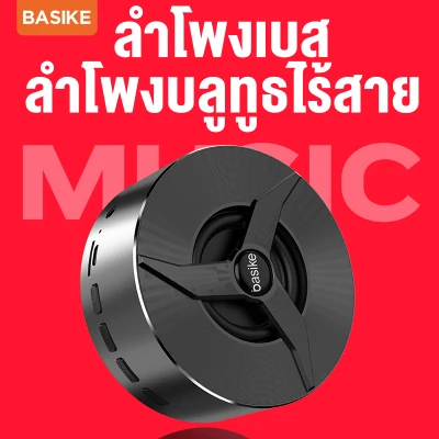 BASIKE HY22 Bluetooth Portable Audio Speaker, Subwoofer Waterproof Lightweight Support HD Call /TF Card / FM Radio / USB Playback Outdoor Computer Speaker(Black) (3)