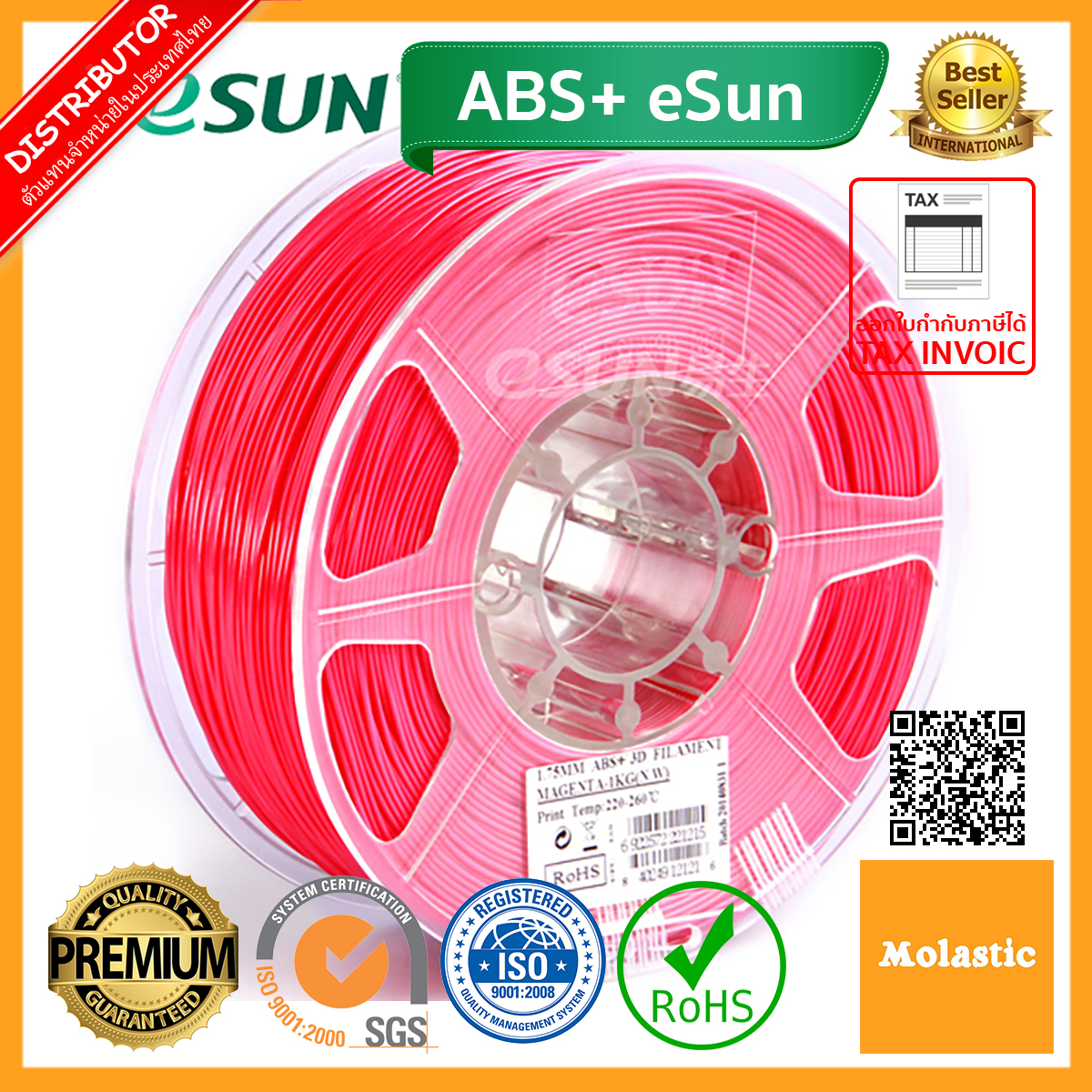 เส้น ABS/ABS+ eSun 3D filament 1.75mm (White ABS+ eSun, Black ABS+ eSun, Light ABS+ eSun, Blue ABS+ eSun, Gray ABS+ eSun, Silver ABS+ eSun, Yellow ABS+ eSun, Orange ABS+ eSun)