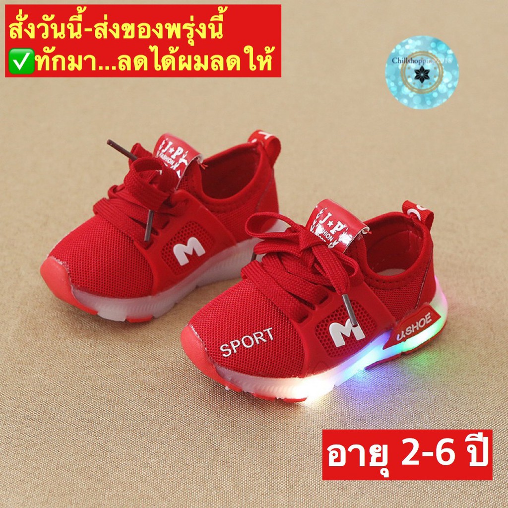 ✣▪☂  (ch1011k)Mเด็ก มีไฟLed  รองเท้าผ้าใบเด็กมีไฟ  รองเท้าเด็กผู้หญิงมีไฟ  Children