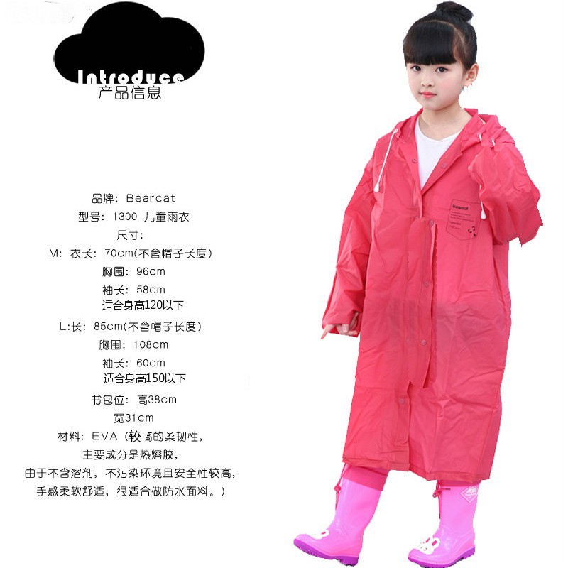 [Tianxiyu Flagship Store] เสื้อกันฝนเด็กหนาเสื้อกันฝนนักเรียนเสื้อปอนโชกันน้ำชายและหญิงพร้อมกระเป๋านักเรียน【วัน Xi Yu ร้านเรือธง】ข้นเด็กเสื้อกันฝนนักเรียนเสื้อกันฝนเด็กชายและเด็กหญิงเสื้อปอนโชกันน้ำกับกระเป๋านักเรียน