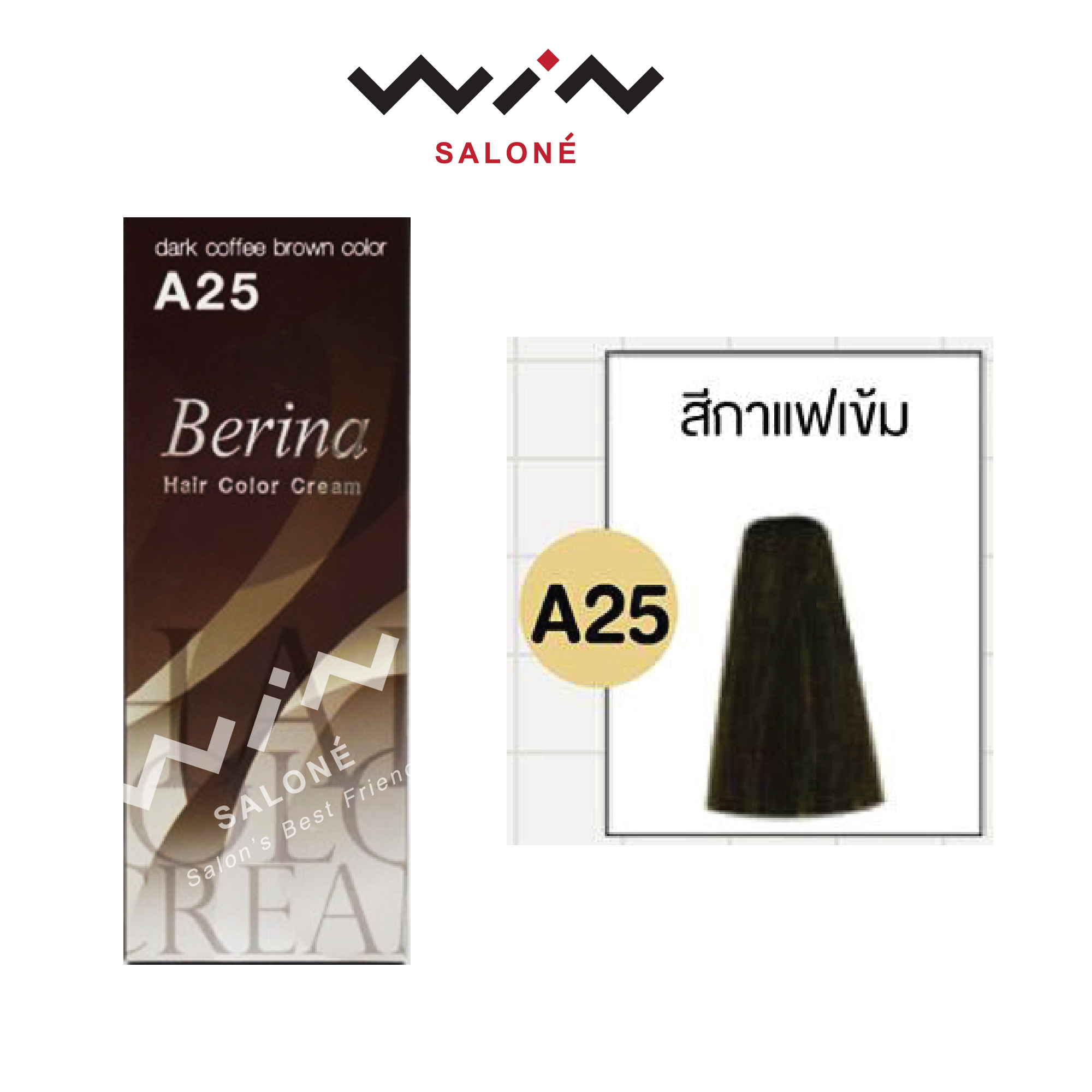 Berina เบอริน่า ยาย้อมผม สีย้อมผม ครีมย้อมผม สีผม 47 เฉดสี ราคาส่ง ทำ สีผมเบอรีน่า