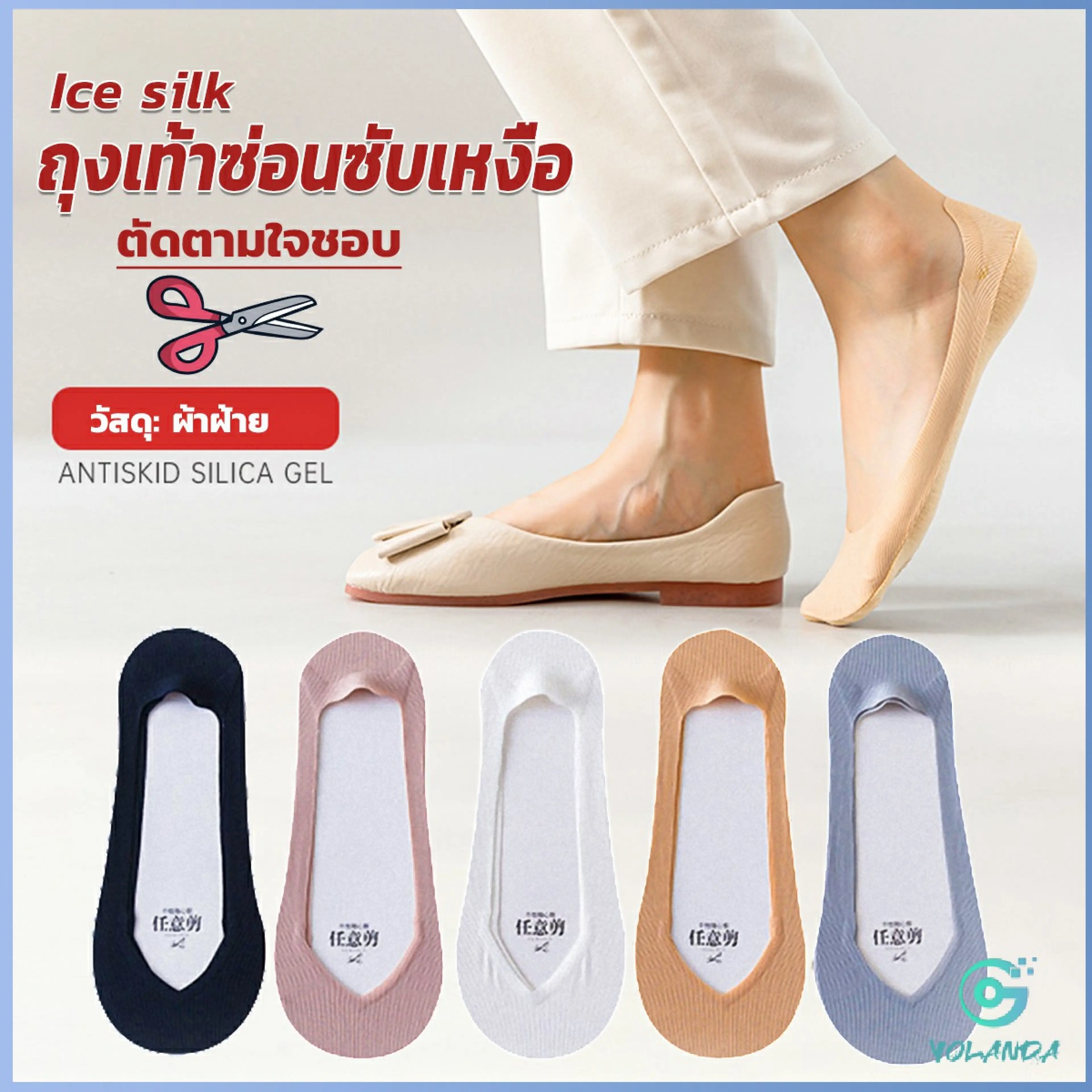 Yolanda ถุงเท้า กันลื่น ระบายอากาศได้ดี สีแคนดี้ สําหรับสุภาพสตรี Boat socks