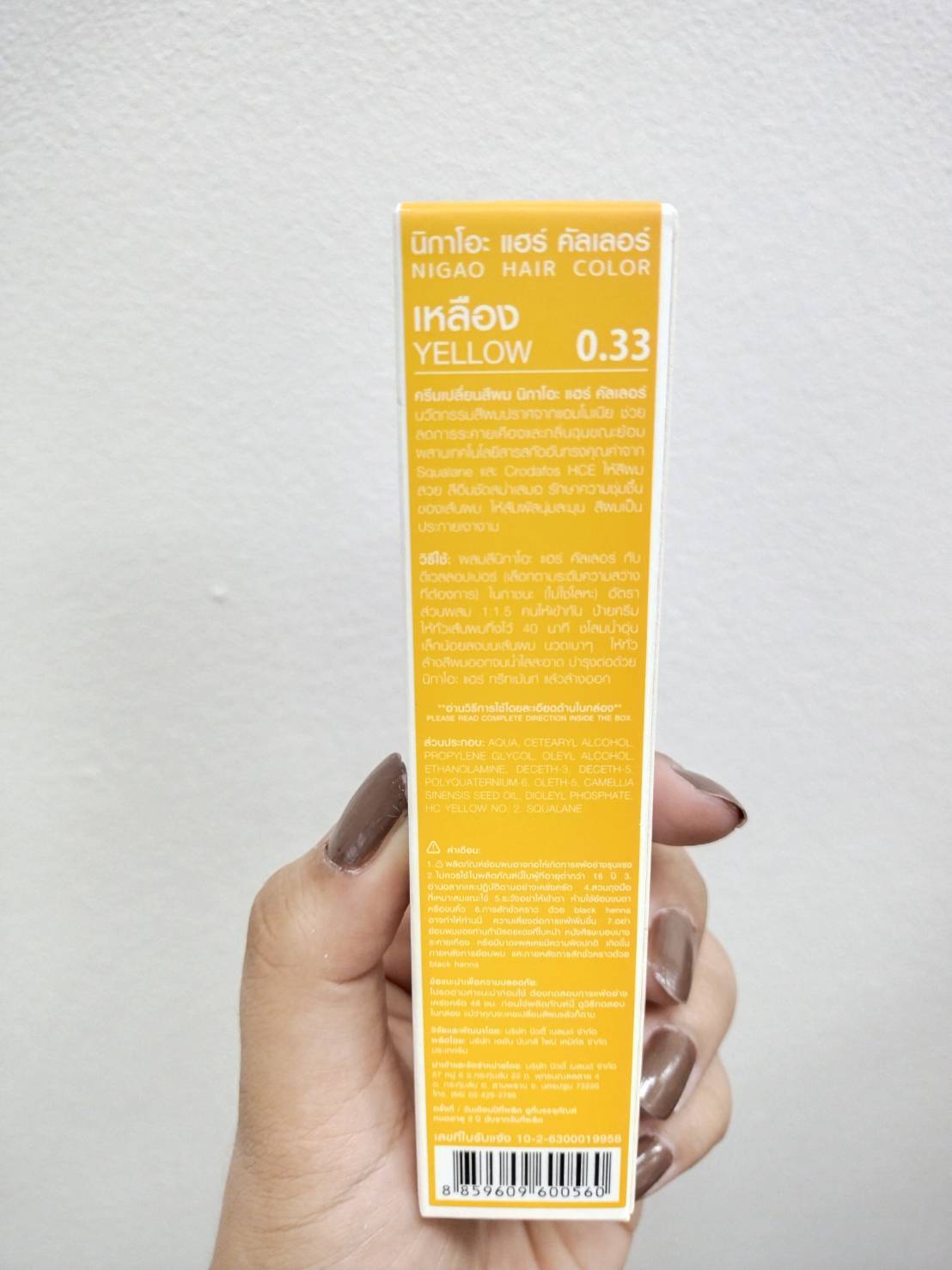 โฉมใหม่❗❗ Nigao Hair Color นิกาโอะ แฮร์ คัลเลอร์ แม่สีครีมเปลี่ยนสีผมนิกาโอะ ปราศจากแอมโมเนีย?ปริมาณ 30 มล.