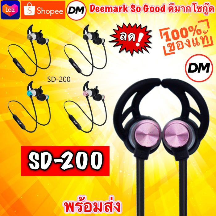 ?ส่งเร็ว? ร้านDMแท้ๆ Oker EARPHONE SD-200 SD-800 Wireless for Sport Bluetooth หูฟัง บลูทูธ กีฬาออกกำลังกาย ฟังเพลง