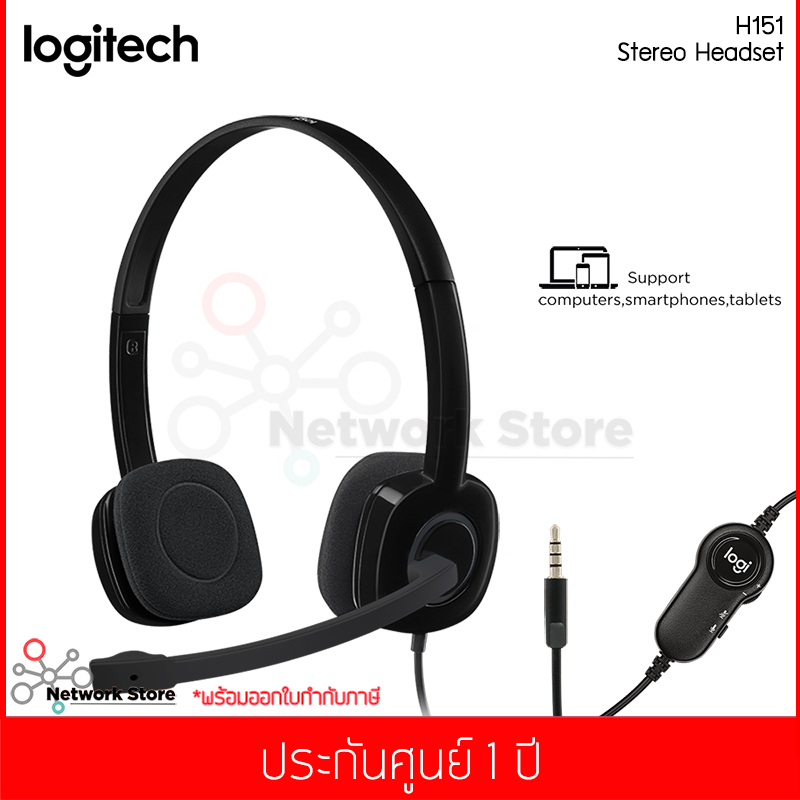 Logitech หูฟัง Headphone