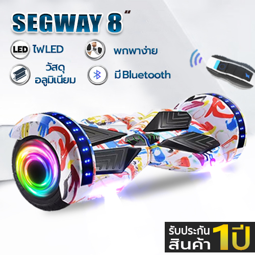 สกู๊ตเตอร์  Mini Segway 8