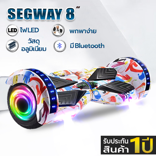 สกู๊ตเตอร์  Mini Segway 8