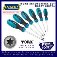 HAZET 810T/6 TORX Screwdriver set ชุด 6 ชิ้น ขนาด T101520252730