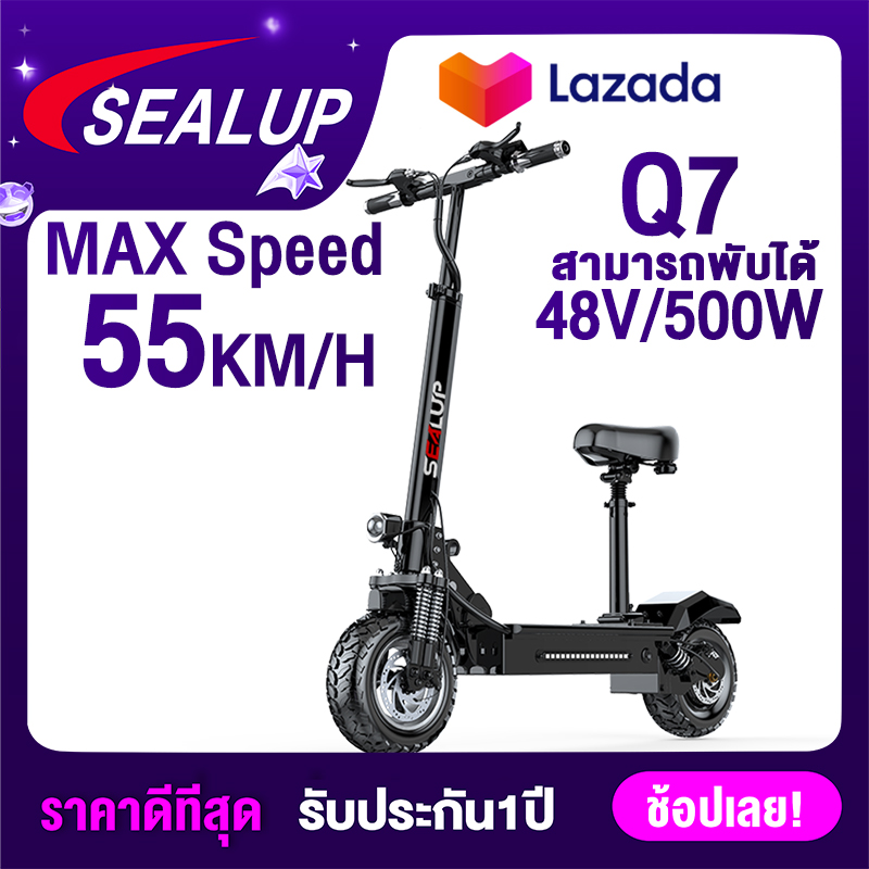 『รับประกัน1ปี』SEALUP XLP- Q7สกู๊ตเตอร์ไฟฟ้าออฟโรด พับได้ ระยะ 40-150 กม ความเร็วสูงสุด 55KM/H กันน้ำ IP54 11นิ้วยางเรเดียล ไม่ใช้ยางใน ปิดถนน จักรยานไฟฟ้า สกู๊ตเตอร์ scooter ไฟฟ้า รถมอเตอร์ไซค์ สกุดเตอร์ไฟฟ้า สดูตเตอร์ไฟฟ้า รถสกูตเตอร์ไฟฟ้า ถูกๆ