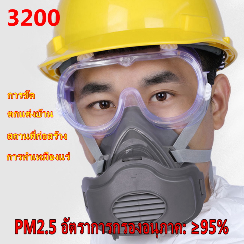 Mask Rompic Realistic Silicone Masks ราคาถูก ซื้อออนไลน์ที่ - ก.พ. 2025 | Lazada.co.th