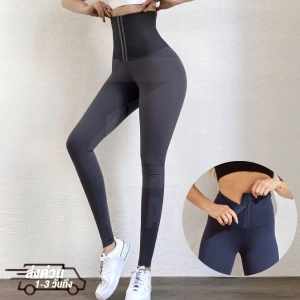ภาพหน้าปกสินค้า🔥 พร้อมส่ง 🔥เลกกิ้งเก็บพุงเอวสูงเหนือหน้าท้อง กางเกงออกกำลังกายผู้หญิงเป้า 3 เหลี่ยม มี 2 สี  LG09 ซึ่งคุณอาจชอบสินค้านี้