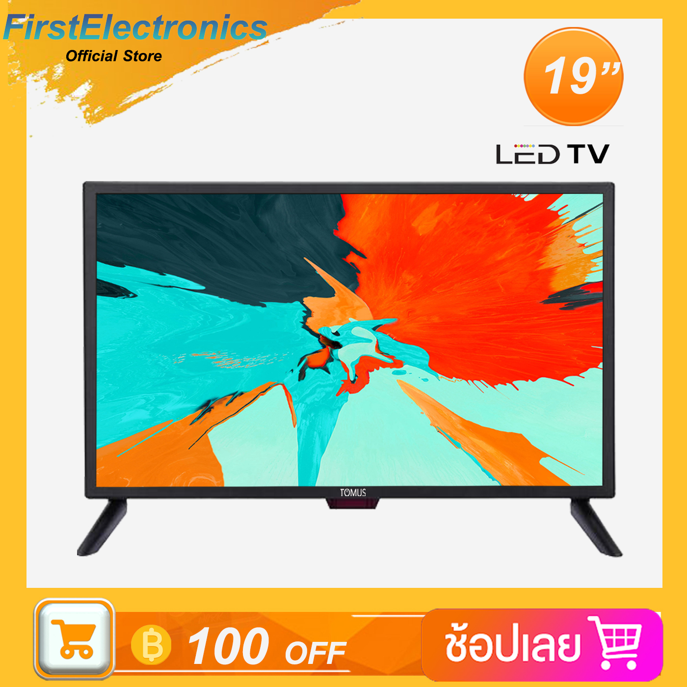 (HOT) TOMUS LED TV 19 นิ้ว แอลอีดี ทีวี HD Ready ราคาพิเศษ ใหม่ เป็นจอคอมพิวเตอร์ได้ โทรทัศน์จอแบน (VGA,USB,HDMI) ราคา 1,590 บาท*ส่งฟรี