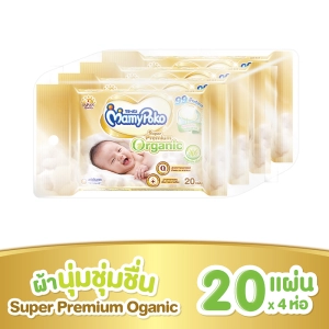 ภาพหน้าปกสินค้าMamyPoko Wipes Super Premium Organic มามี่โพโค ไวพส์ ซุปเปอร์ พรีเมี่ยม ออแกนิก 20 ชิ้น x 4 แพ็ค (Super Premium Organic Baby Wipes ชุ่มชื่นอ่อนโยน) ที่เกี่ยวข้อง