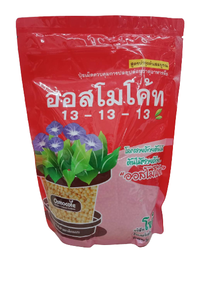 ออสโมโค้ท สูตร 13-13-13-4