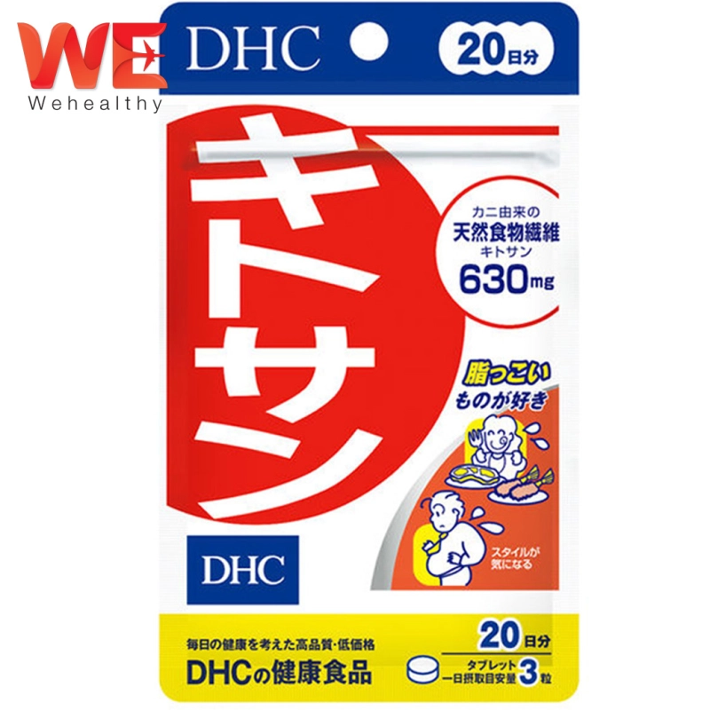 ภาพหน้าปกสินค้าDHC Kitosan ไคโตซาน (20 วัน) สูตรใหม่ 630 Mg. (1 ซอง) จากร้าน wehealthy บน Lazada