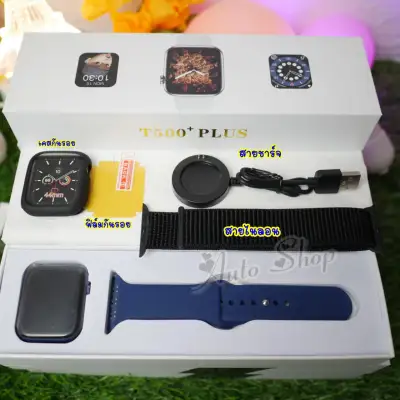Smart watch T500+plus serise6 2021 ใหม่ล่าสุด จอเต็ม (6)