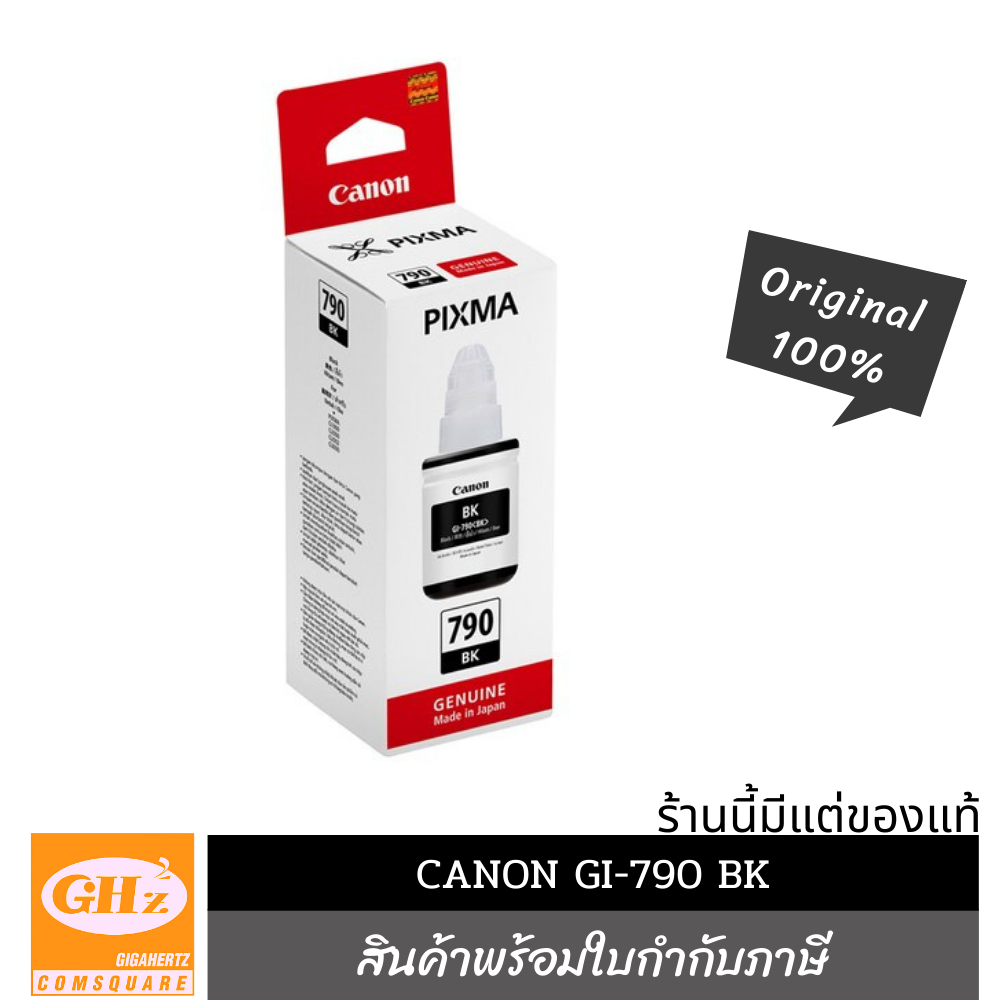 Canon GI-790 หมึกขวดเติมของแท้ FOR G1000,G2000G3000,G4000,G1010,G2010,G3010,G4010