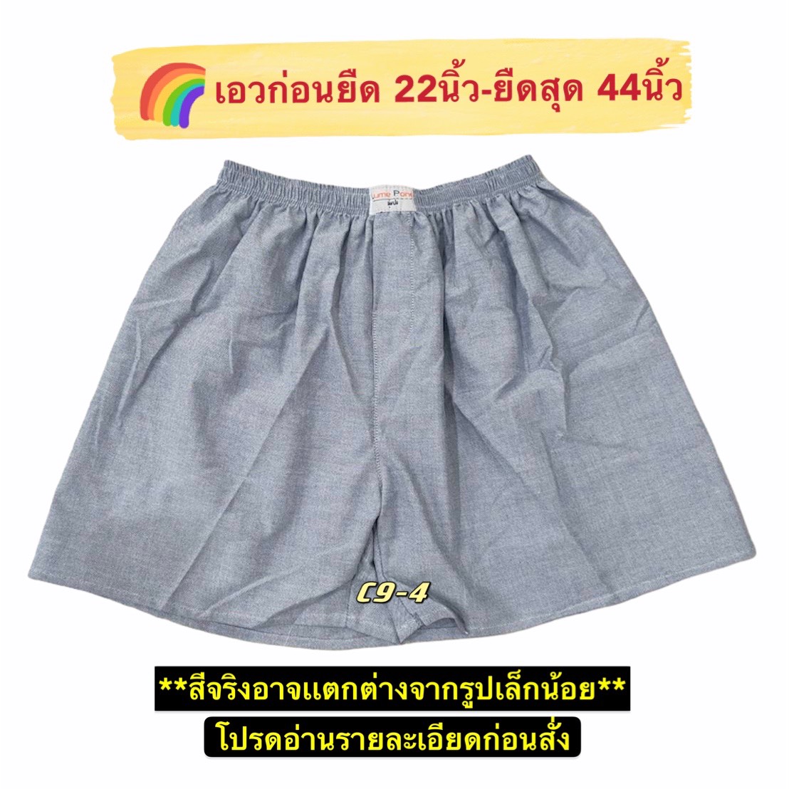 [เลือกสีได้]boxer freesize คละลาย ผ้าดี ราคาถูก