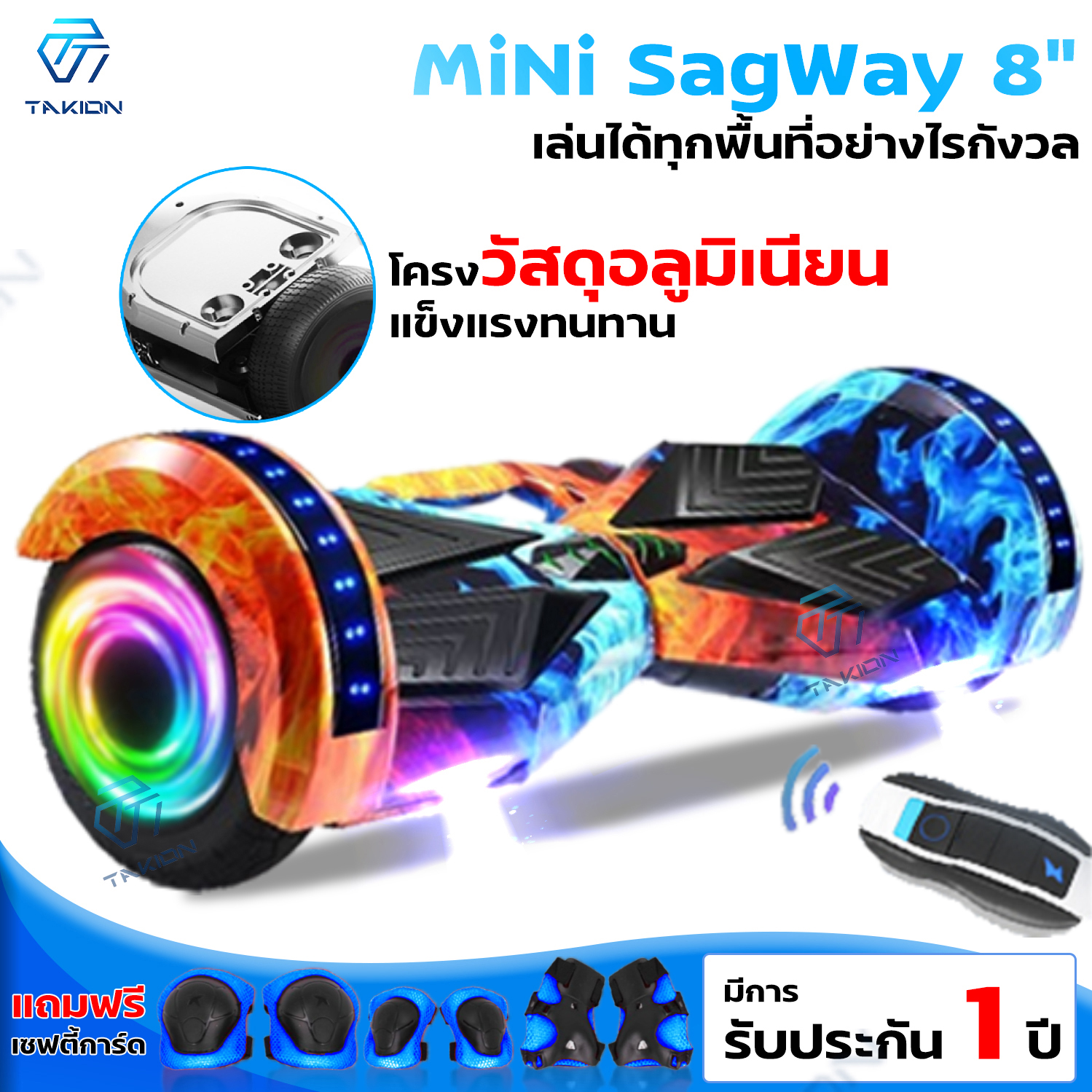 สกู๊ตเตอร์  Mini Segway 8