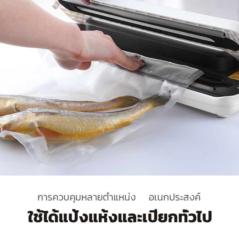 ภาพประกอบของ (ส่งฟรี)เครื่องซีลสูญญากาศรุ่นD05 ปิดปากถุง Vacuum Sealer พร้อมถุงแวคคั่ม 10 ใบ เครื่องซีล เครื่องแพ็คสูญญากาศ เครื่องสูญญากาศ เครื่องซีลถุงพลาสติก เครื่องซีลถุง