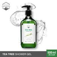 ใหม่! เจลอาบน้ำทีทรี สูตรสดชื่นกระจ่างใส ลดสิวตามเรือนร่าง Naturista Tea Tree Shower Gel 500ml