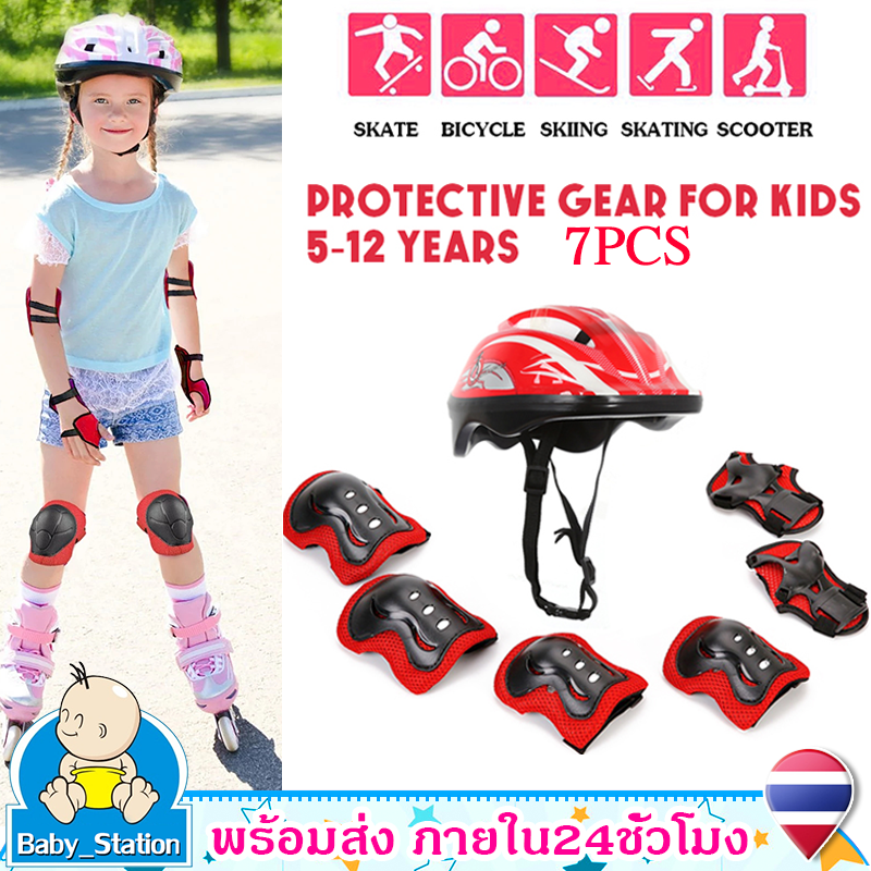 ชุดป้องกันเด็ก อุปกรณ์ป้องกันเด็ก7ชิ้น/เซ็ต  สนับเข่าเด็ก หมวกกันน็อคสเก็ตบอร์ด อุปกรณ์ป้องกันเด็กโต Kids Safety Helmet & Knee & Elbow Pad Setสำหรับเด็กขี่จักรยาน เล่นสเก็ต เล่นอินไลน์สเก็ต สเก็ตบอร์ดๆMY145
