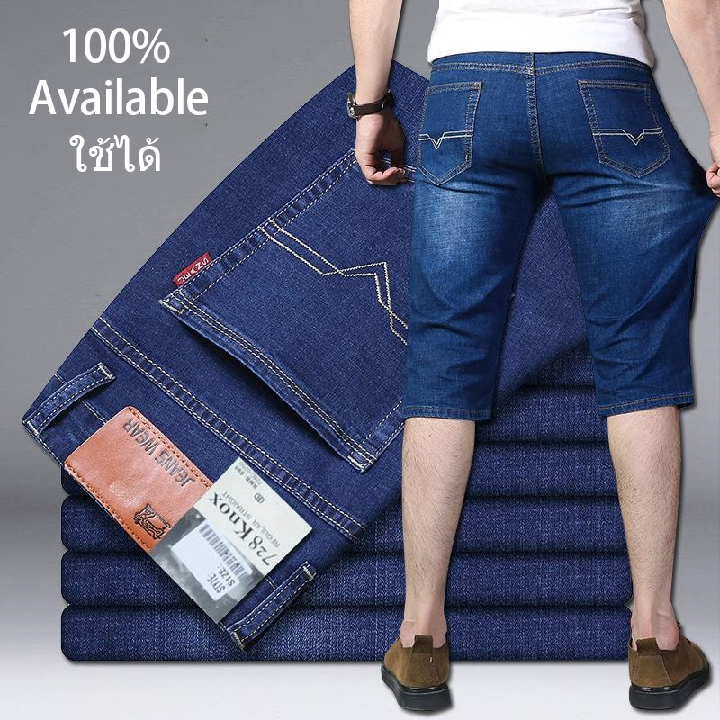 Stretch Thin high quality cotton Denim Jeans male Short Men Knee Length Soft blue casual Shorts Plus Size