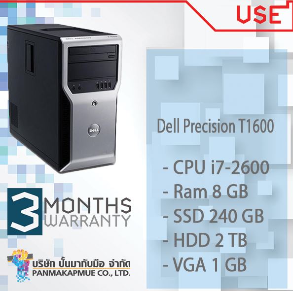 Dell Precision T1600 Workstation Tower คอมมือสอง เล่น pubg ได้ ออกแบบได้ มี ให้เลือก 4 สเปค