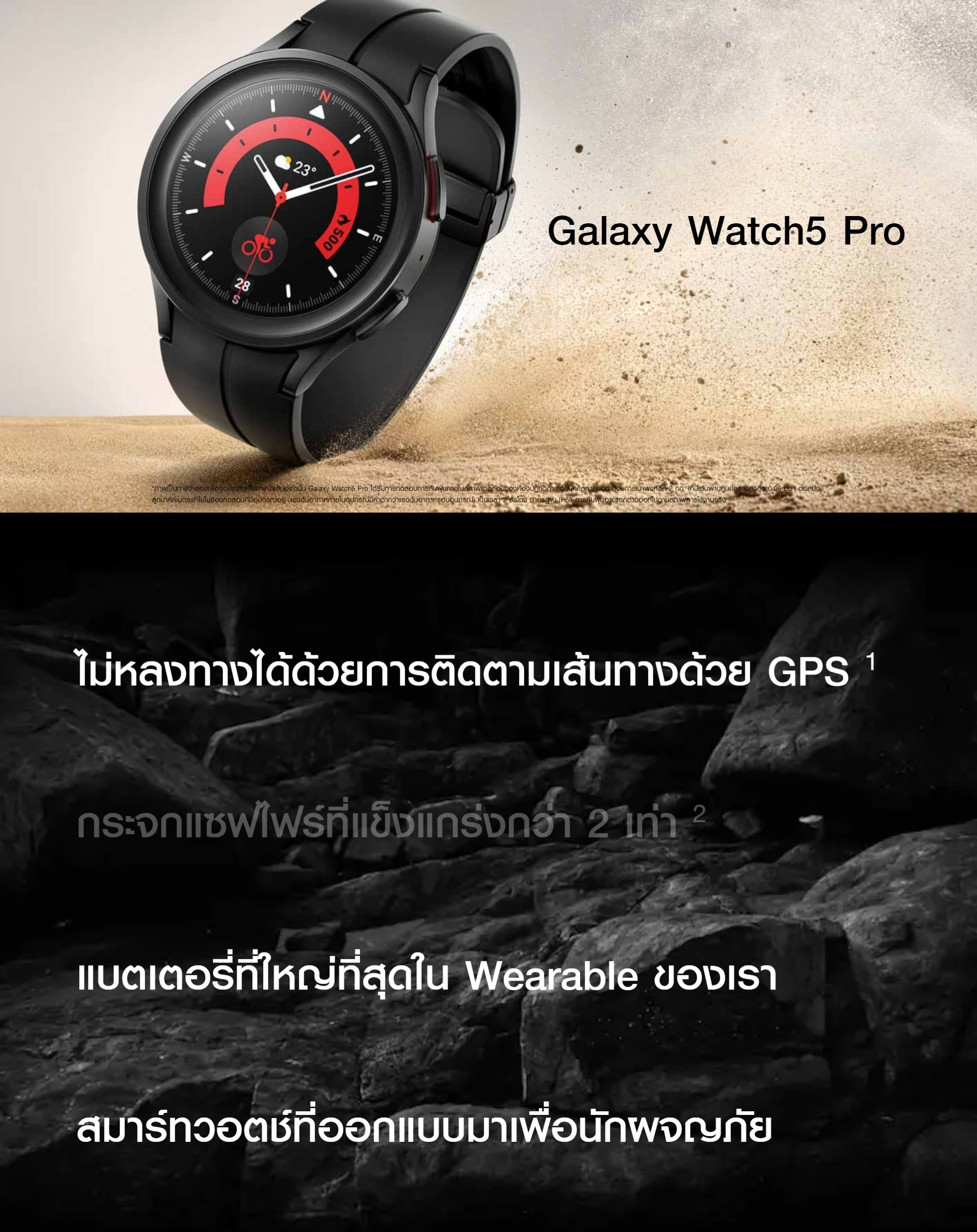 รูปภาพเพิ่มเติมเกี่ยวกับ Samsung Galaxy Watch 5  Pro Blth