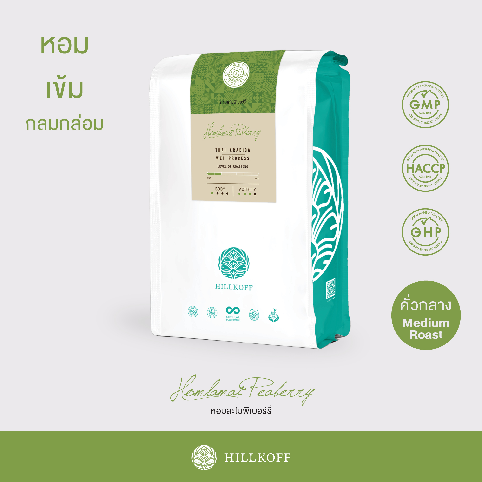 HILLKOFF : เมล็ดกาแฟคั่ว อาราบิก้า คั่วกลาง ฮิลล์คอฟฟ์ (Hom la mai Peaberry) Arabica 100% ขนาด 500 g กาแฟ อราบิก้า เมล็ดกาแฟ เม็ดกาแฟ พีเบอร์รี่ ราคา 439 บาท*ส่งฟรี