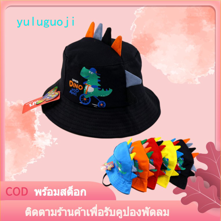Yulug เด็กรูปร่างหมวกชาวประมงอ่างการ์ตูนหมวกกลางแจ้งที่ร่มหมวกสัตว์ป่า
