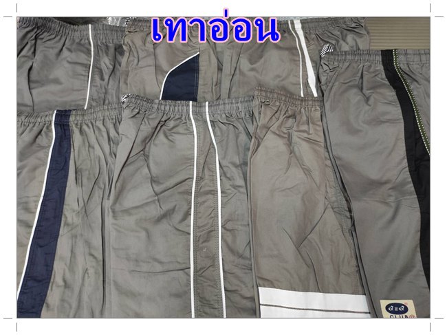 กางเกงเจเจ สีพื้น ไซร์ใหญ่ XL (ยาวเท่าเข่า) คละลาย