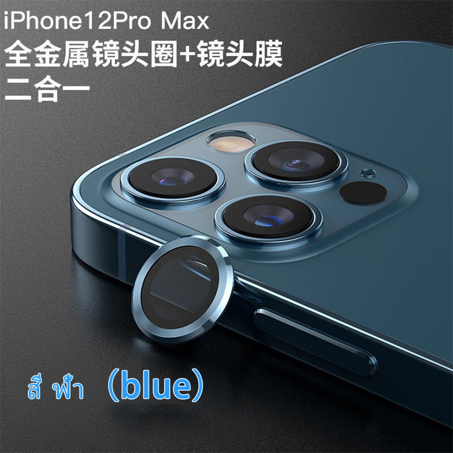 308.ฟิล์มเลนส์For iPhone 11 11 pro 11 pro max iPhone 12 mini 12 pro 12 pro max กรอบโลหะและฟิล์มนิรภัยบูรณาการ