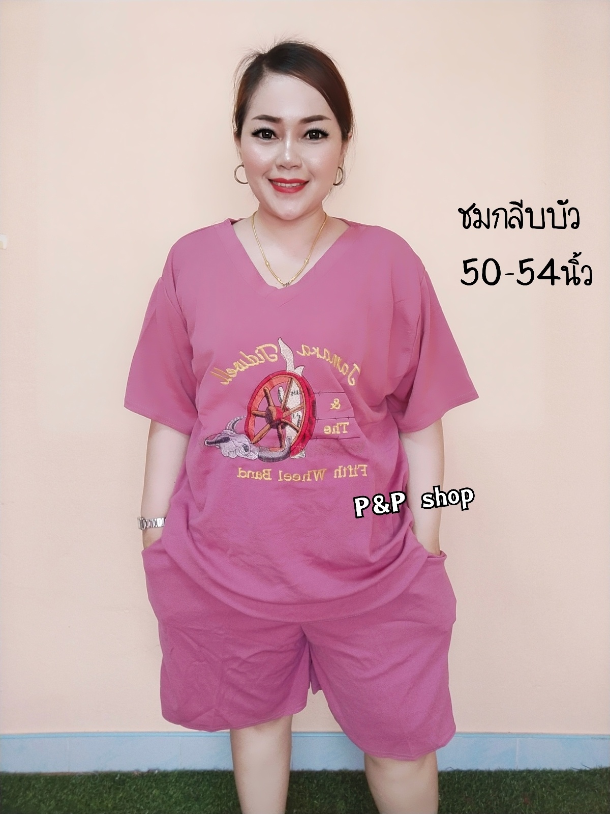 #ชุดเซตขาสั้นผ้ามูลเวฟ อกฟรีไซส์อก50-54นิ้ว✅เหมาะกับน้ำหนัก95-120โล