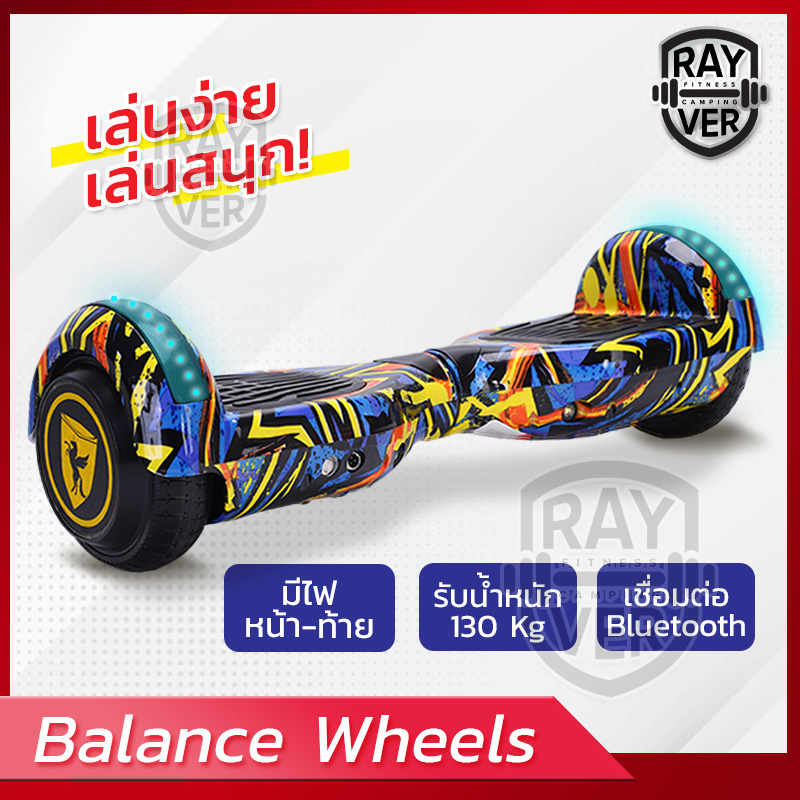 Mini Segway มินิ เซกเวย์ ฮาฟเวอร์บอร์ด 6.5 โฮเวอร์บอร์ด Hoverboard สมาร์ท บาลานซ์ วิลล์ สกู๊ตเตอร์ไฟฟ้า รถยืนไฟฟ้า 2 ล้อ มีไฟ LED และลำโพงบลูทูธสำหรั