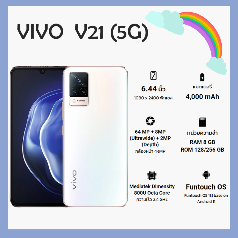 Vivo V21 (8+128GB) 5G (By Lazada Superiphone)