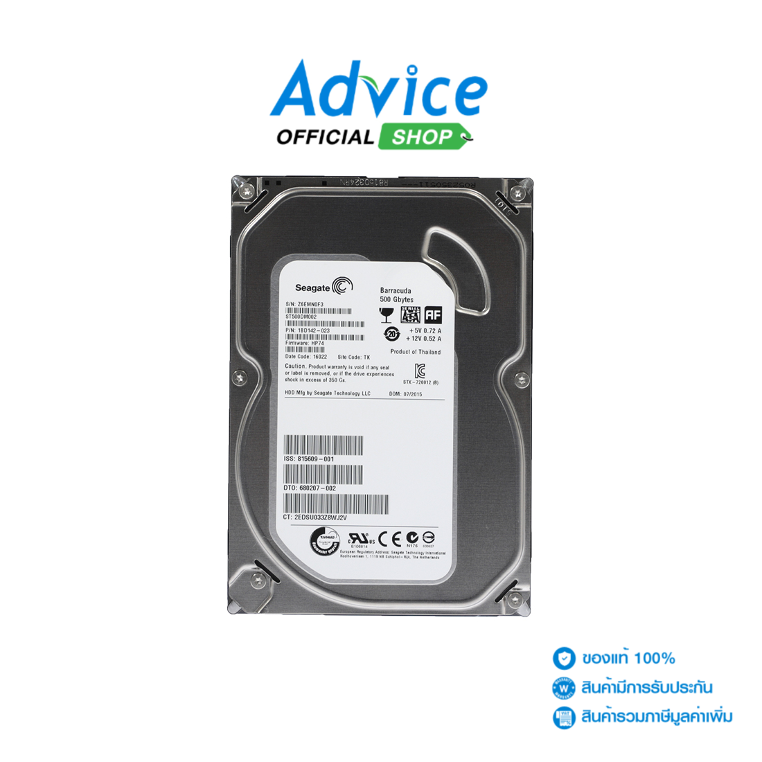 2 TB HDD WD BLUE (7200RPM, 256MB,SATA-3, WD20EZBX) | Lazada.co.th