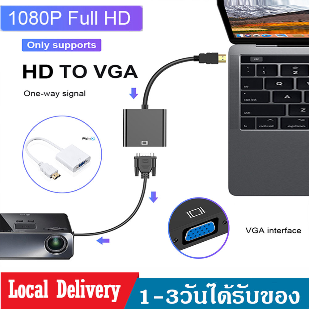 สายแปลงHD to VGA 1080P HD To VGA Adapter Digital To Analog ConverterสำหรับXbox PCแล็ปท็อปกล่องทีวีโปรเจคเตอร์จอแสดงผลHDTV  A29