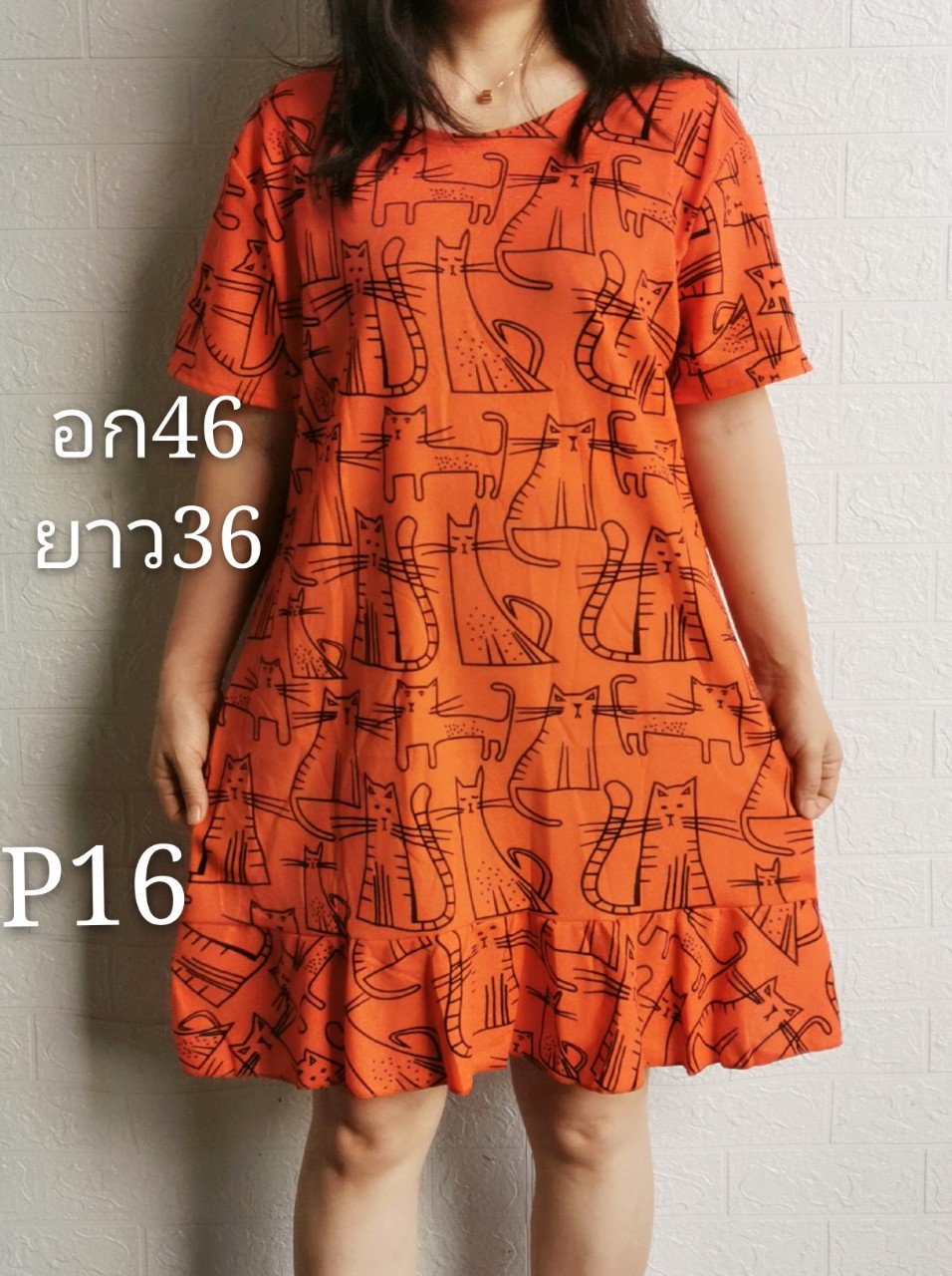 ชุดเดรสกระโปรงแขนระบายลายดอกคนอวบคนอ้วนสีสันสดใสผ้ายืดใส่สบาย 100 บาท