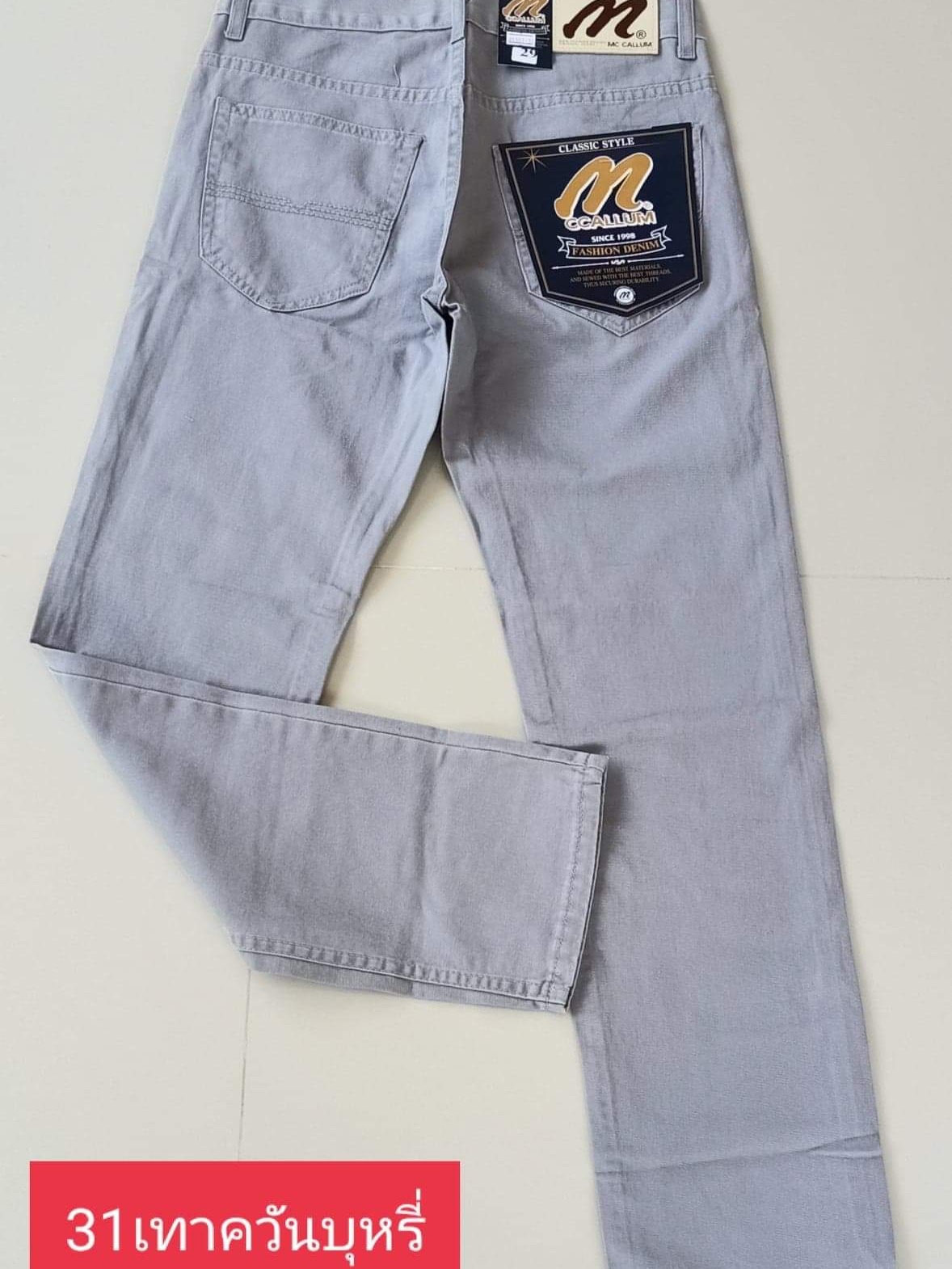 กางเกงขากระบอกชาย mccallum เอว28-44 กางเกงขายาวชาย