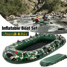 ภาพขนาดย่อของสินค้าเรือคายัค เรือตกปลา เรือเป่าลมแบบ 3 ที่นั่ง New Era เรือยางหนาทนต่อการสึกหรอเรือพองเรือคายัค 3 คนเรือประมงสองหนาพิเศษส่งเสริมเรือโจมตี Rubber boat thickened wear-resistant inflatable boat 3 person kayak fishing boat